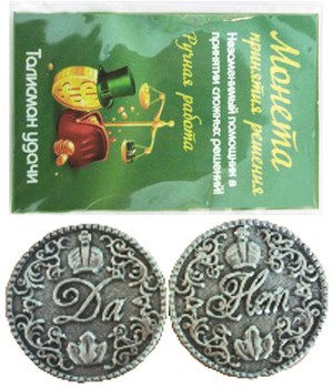 Монета "Да/Нет" с короной, цвет олово, арт. 20026 - фото 4790